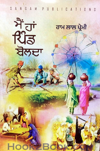 Main Haan Pind Bolda