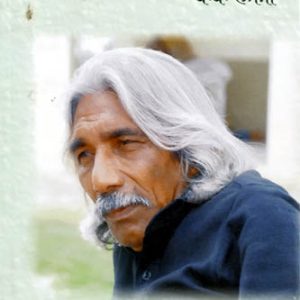 Main Iqbal punjabi da