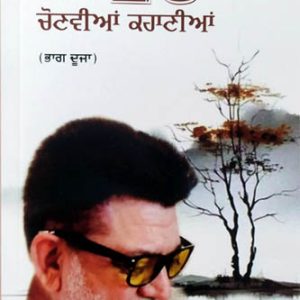 Merian 20 Chonvian Kahanian