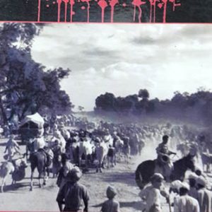 Punjab Da Ujarha Punjabi History book by Sohan Singh Seetal