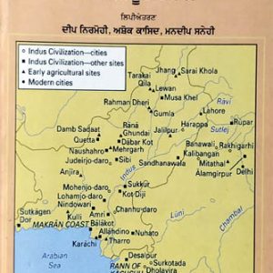 Punjab da Lok Itihas