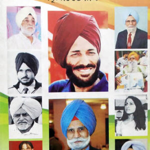 Punjab de Ughe Khidari