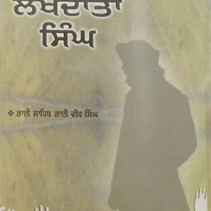 Raja Lakhdata Singh