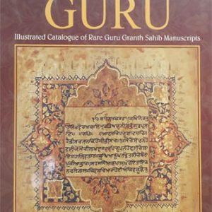Shabad Guru