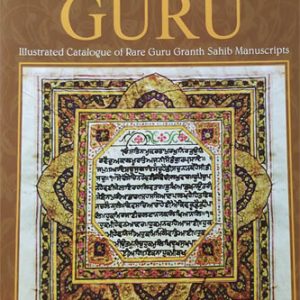 Shabad Guru