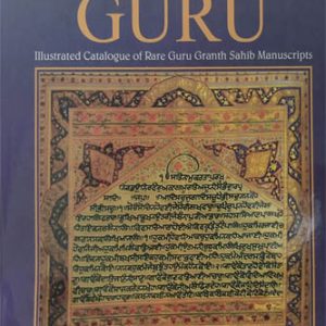Shabad Guru
