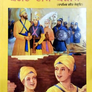 Shaheeda Dian Ghorian