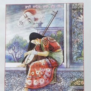 Sohni Maula di and Sassi Sai Lokan di