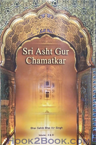 Sri Asht Gur Chamatkar Vol 2 3