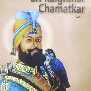 Sri Kalgidhar Chamatkar Vol 2