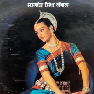 Taushali di Hanso