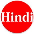 Hindi