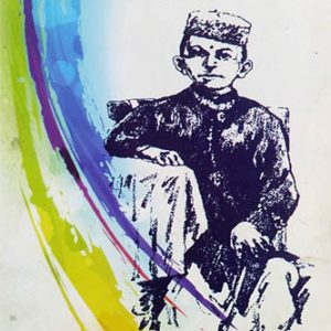 Asli Manukh Da janam