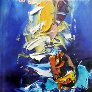 Beran Bandh na sakio