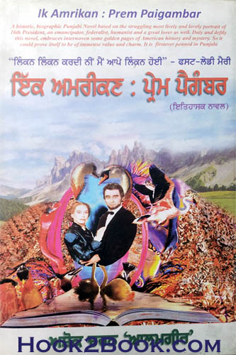 Ik Amrican Prem Paigamber