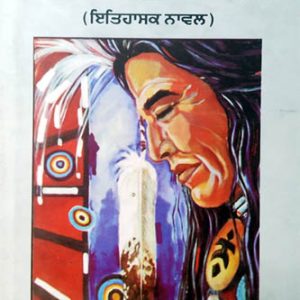 Latin America Di Dhee A Daughter of Latin America