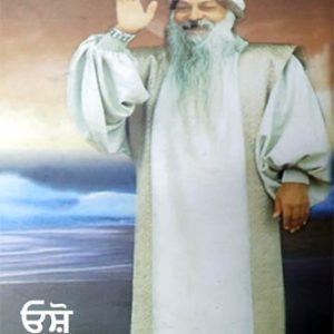 Main Kehta Ankhan Dekhi