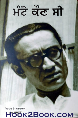 Manto Kon Si