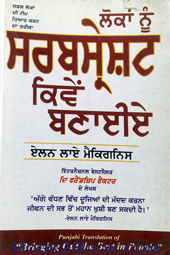 Loka nu Sarabsharesht Kive Banayea