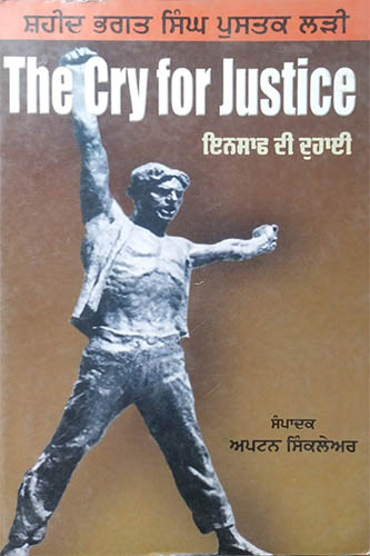 The City for Justice