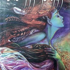 Vakat Mausam ate Nazm