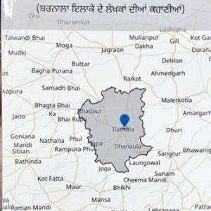 Chall Barnale Challiye Punjabi Stories book by Ravi Shergill