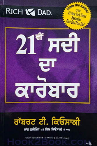 21vi Sadi da Karobar