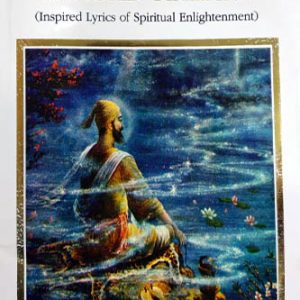 Guru Gobind Singh's Shabad Hazare