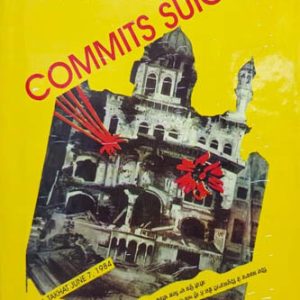 India Commits Suicide