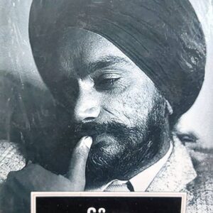 Minder Punjabi Poetry book by Minder