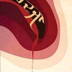 Dardaja Punjabi 0018 book by Simran