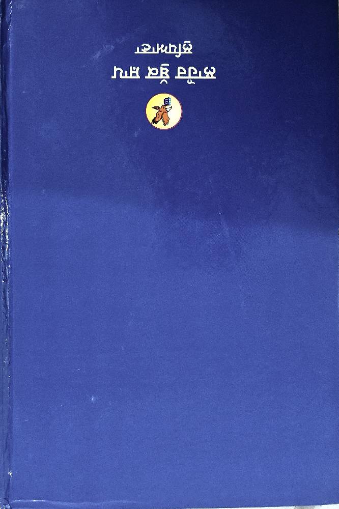 upload_1451957302469587607