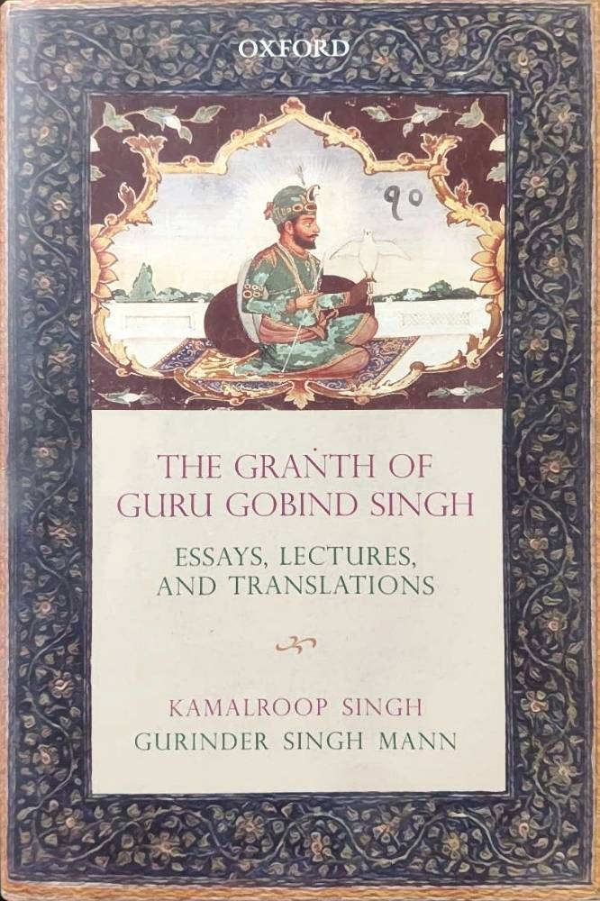 The Granth Of Guru Gobind Singh