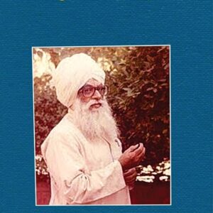 Bikh Main Amrit Punjabi Prose book by Sardar Kapoor