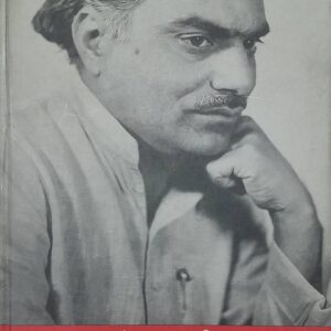 Bawa Balwant da Kavya Sansar Punjabi Poetry book by Kulbir Singh Kaang