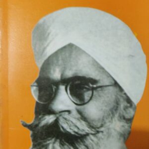 Reejhan Di Khaddi Punjabi Prose book by Gurbakash Singh