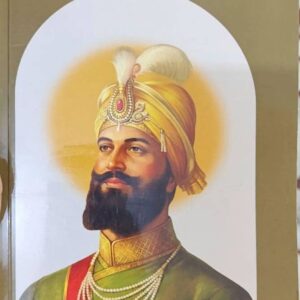 Badshah Darveesh Punjabi Gurbani book by Sukhdev Singh Bhuler