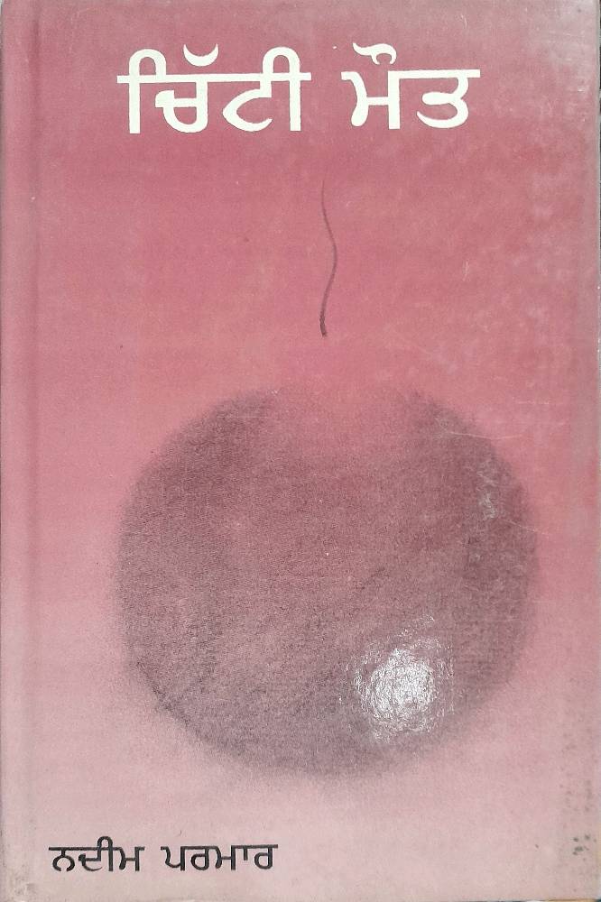 upload_1725689088826984896