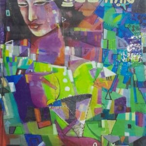 Loon da Jazira Punjabi Novel book by Jasbir Bhullar