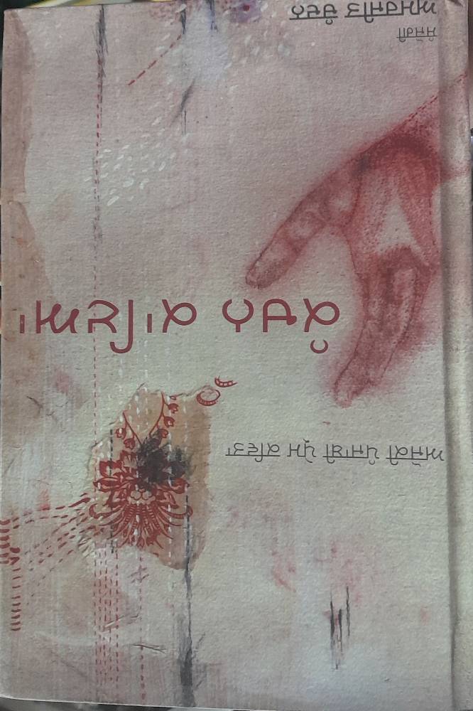 upload_345152288888377685