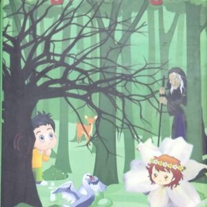 Gaun Wala Phul Punjabi Poetry book by Sukhbir