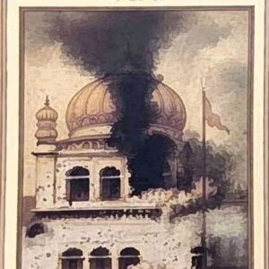 Ghallughara June 1984