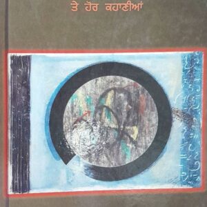 Hanehri te Hor Kahanian Punjabi Stories book by Darshan Singh