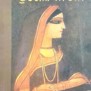 Durgesh Nandini Punjabi Novel book by Bankim Chandara Chattopadhyay