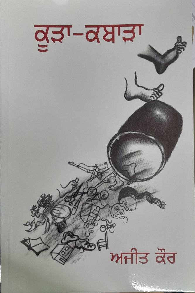 upload_4913729327797562284