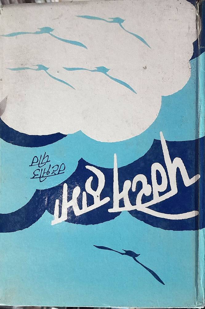 upload_4936790423474443633