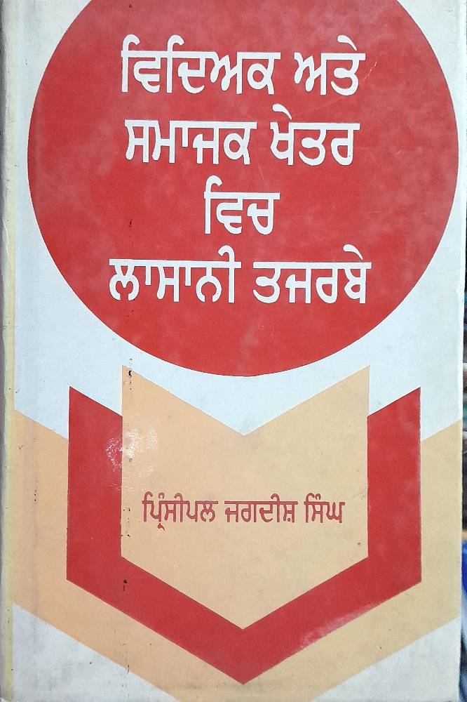 upload_5239625282772619275