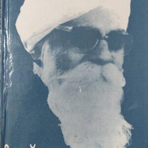 Eho Jag Sada Punjabi Prose book by Gurbakash Singh