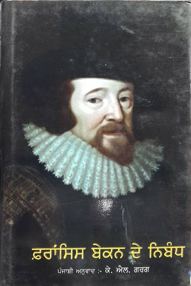 Francis Bacon De Nibandh Punjabi Prose book by KL Garg