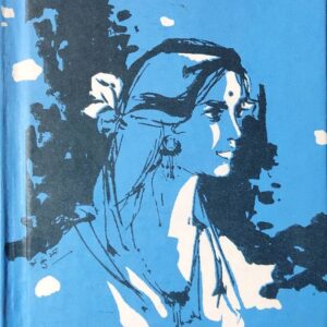 Unviahyi Maa Punjabi Prose book by Gurbakash Singh